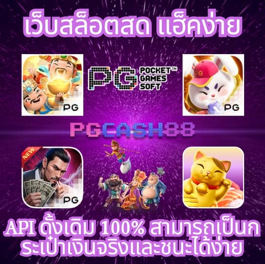 8282สล็อต