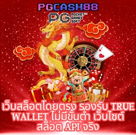 8282สล็อต