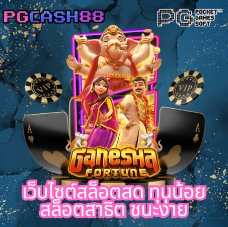 8282สล็อต